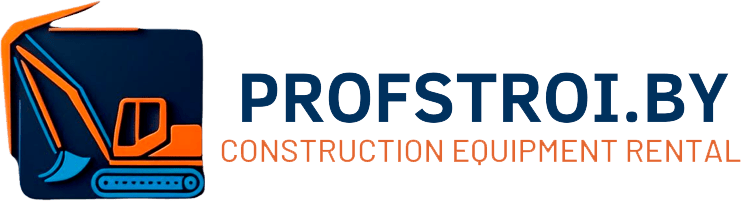Аренда спецтехники Минск